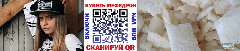 Где можно купить наркотики Велиж COCAIN  Марихуана  Меф мяу мяу  ГАШИШ 