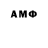 АМФЕТАМИН 97% _gritiess_ 1_