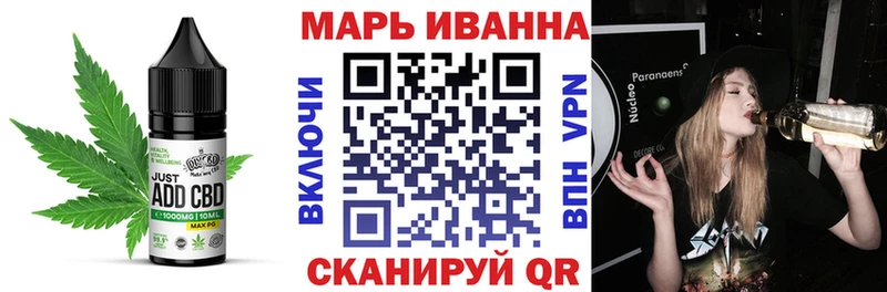 Печенье с ТГК марихуана  Велиж 