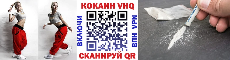mega маркетплейс  купить наркотик  Велиж  КОКАИН 97% 