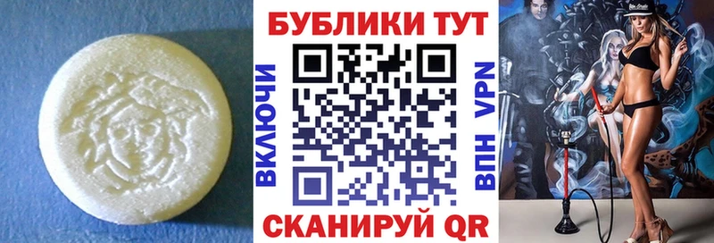KRAKEN маркетплейс Велиж ЭКСТАЗИ 250 мг