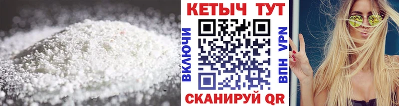 где купить   shop какой сайт  Кетамин VHQ  Велиж 
