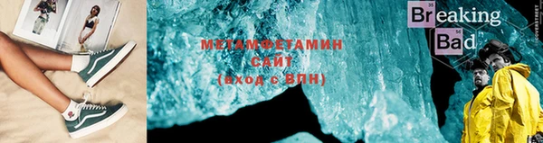 молекула духа Богородицк