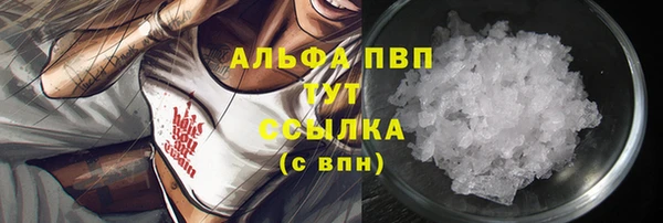 ALPHA-PVP Богородск