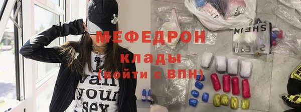 МДМА Богданович