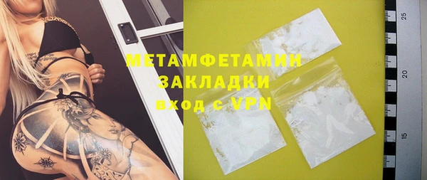 МДМА Богданович