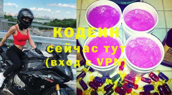 ALPHA-PVP Богородск