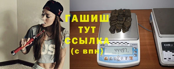 каннабис Бородино