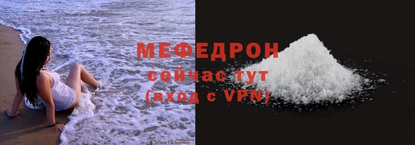 ALPHA-PVP Богородск