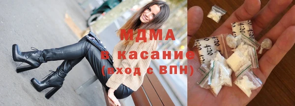 амфетамин Бугульма