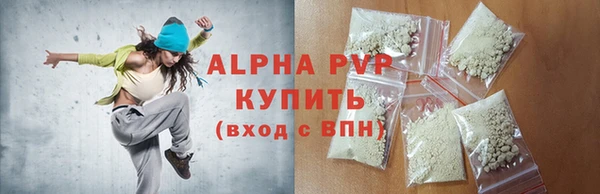 амфетамин Бугульма