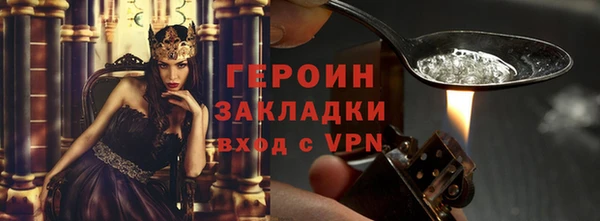 молекула духа Богородицк