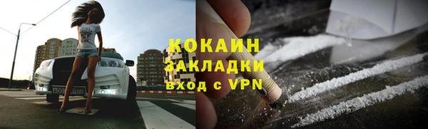 амфетамин Бугульма