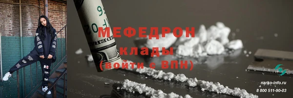 амфетамин Бугульма