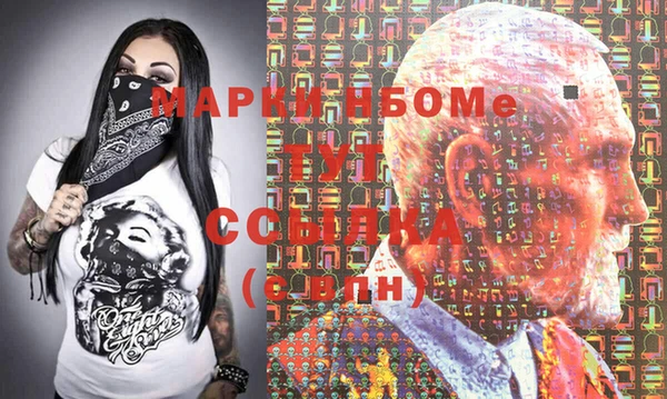 каннабис Бородино