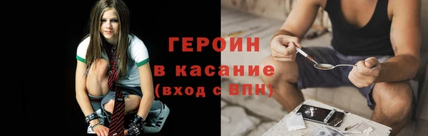 амфетамин Бугульма