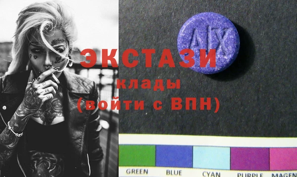 МДМА Богданович