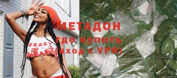 амфетамин Бугульма