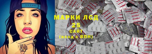 каннабис Бородино