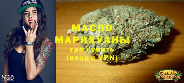 амфетамин Бугульма