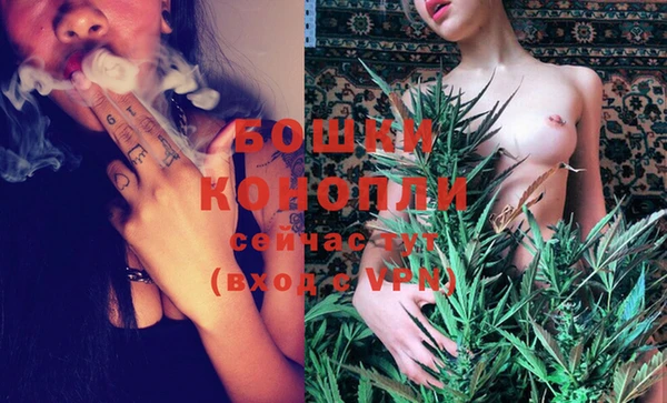 ALPHA-PVP Богородск