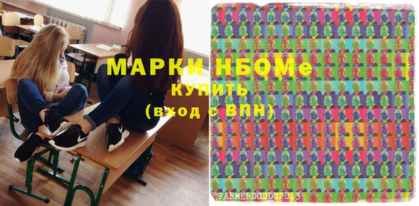 героин Белокуриха