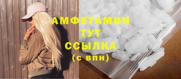 каннабис Бородино