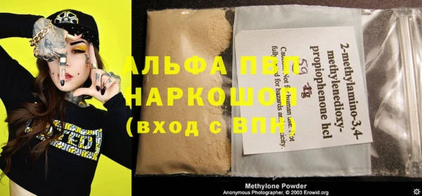 каннабис Бородино