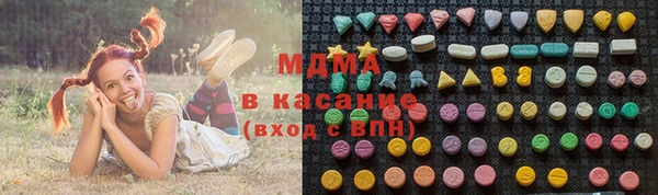 каннабис Бородино