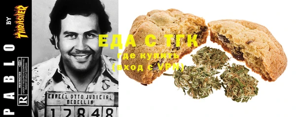 ALPHA-PVP Богородск