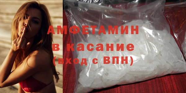амфетамин Беломорск