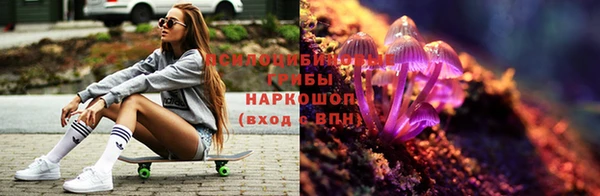 амфетамин Бугульма