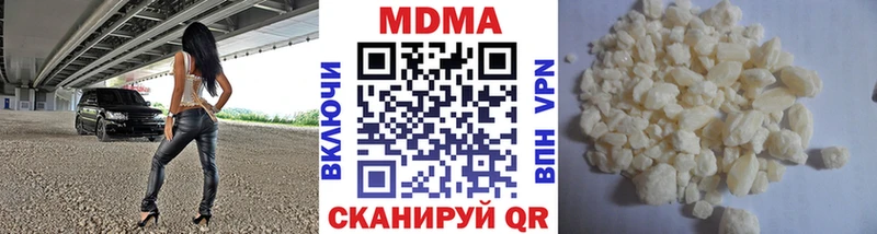 МДМА кристаллы  где купить   Велиж 