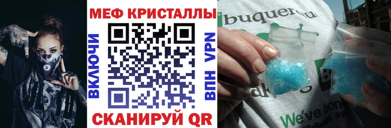 МЯУ-МЯУ 4 MMC  где купить наркоту  Велиж 