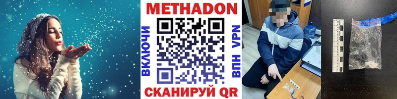 Метадон мёд наркошоп Велиж