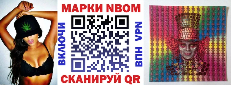 даркнет какой сайт  Велиж  Наркотические марки 1,8мг 
