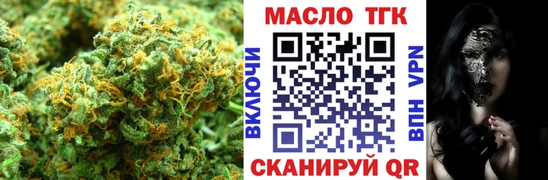ТГК Wax  как найти наркотики  mega tor  Велиж 
